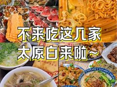 -福禧荟·海鲜自助