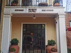 -玫瑰厅上海菜(兴国路店)