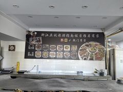-杨记海鲜楼(三门黑金冠店)
