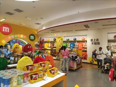 -m豆巧克力世界(上海世茂广场店)