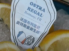 -斯普汇生蚝牛排馆(中骏世界城店)