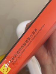 -禾美嘉医疗美容