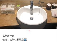 -杭州西湖仁和饭店(湖滨银泰in77店)