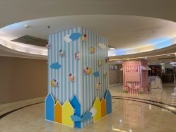 -上海星摇篮母婴护理中心(市妇幼店)