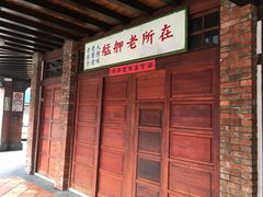 -剥皮寮历史街区