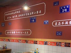 -小饕荟雅安贡椒鱼鲜馆(广福桥店)