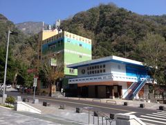 -太鲁阁公园