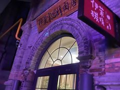 -绿地·中山里