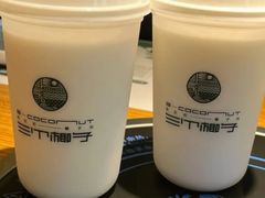 -三个椰子·现砍椰子鸡(金源CBD店)