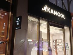 -崇仁路(地铁站)