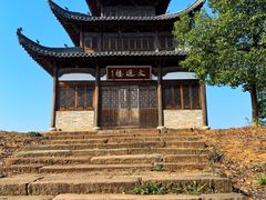 -杏花村文化旅游区