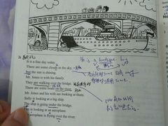 -山木培训(良乡校区)