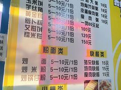 -洲心明记烧肉大粥(总店)