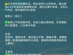 -小街天府(西工小街店)