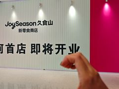 -珠海拱北口岸