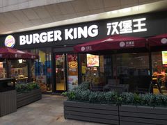 -易生活购物公园