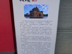 -鼓楼(兴庆区)