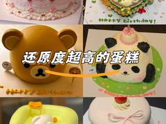 -乐甜·蛋糕·甜品