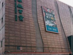-盒马鲜生(大成店)