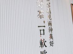 -奈雪的茶(金鹰广场店)