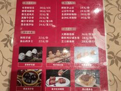 -唐乐宫·歌舞剧院餐厅