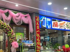 门面-鹏城人家海鲜酒家·23年老字号(较场尾店)