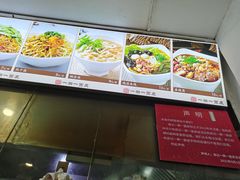 -一擀一面皮(棉纺东路店)