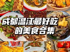 -老鼎万春卤菜(五代传承创始老店)