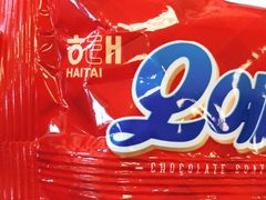 -乐天免税店(明洞店)
