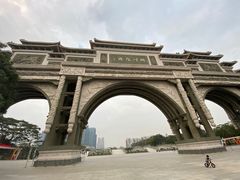 -顺峰山公园