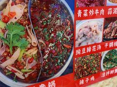 -胖娃古镇鸡杂·黑金冠(磁器口总店)
