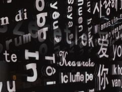 -Wei菋·Le Bistrot