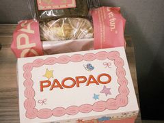 -PAOPAO Bakery&Café(港汇店)