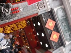 -皇上皇腊味店(下九路店)