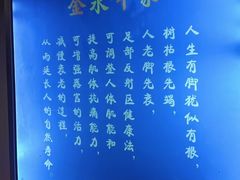 -海恒-金永足道(余杭店)