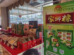 -黄埔华苑酒家(黄埔总店)
