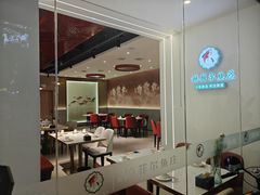 -清真·拉菲尔鱼庄·家常菜(钟楼回民街店)