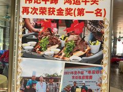 -伟记牛蹄(道滘店)