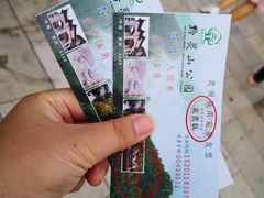 -黔灵山公园-南门售票处