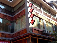 门外-乐口福家常菜馆(古庸路店)