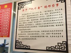 -九斤黄三黄鸡专卖店