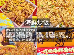 -大学城夜市
