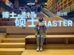 -潇湘国际影城(天马店)