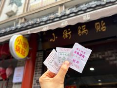 -西工饭庄快餐厅(西工小街店)