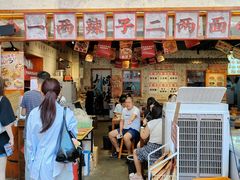 -阿福板凳面(观音桥店)