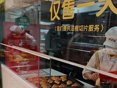 -味多美蛋糕(八大处店)