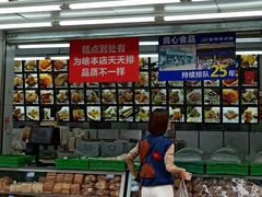 -宫廷糕点铺(人民中路店)