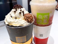 -奈雪的茶(观前街店)