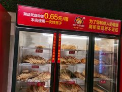 -钢管厂歆瑞源油卤串串香(春熙路太古里店)
