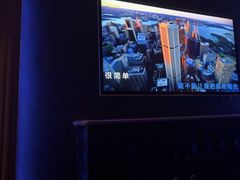 -活力无限KTV(天河新天地店)